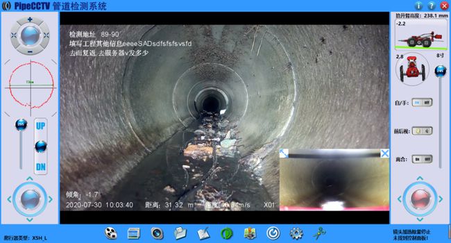 滦南管道CCTV检测专家-炜誉市政工程有限公司