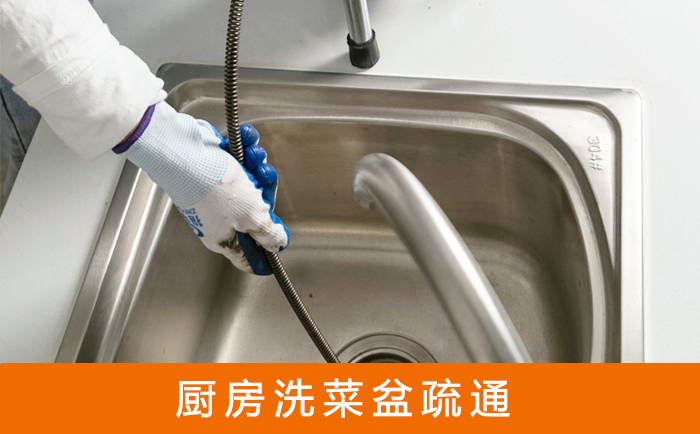 滦南洗菜池疏通