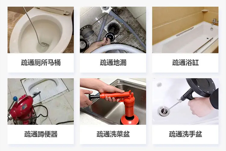 滦南下水道疏通电话【管道疏通】24h专业上门服务